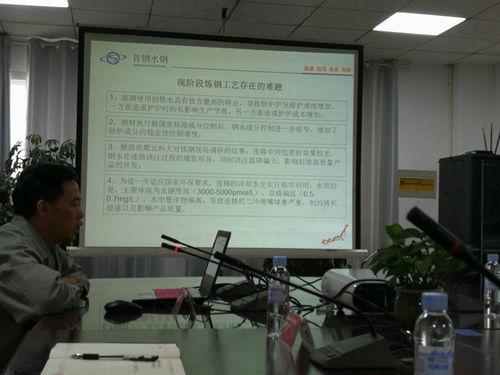 深化技術(shù)合作 共促產(chǎn)業(yè)升級——記陳定梅院長一行赴水城鋼鐵集團有限責任公司技術(shù)交流與轉(zhuǎn)讓