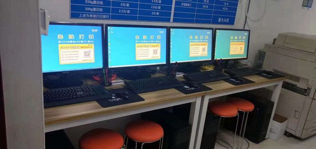 印萌自助打印系統 賦能打印店，開啟高效便捷打印服務新時代